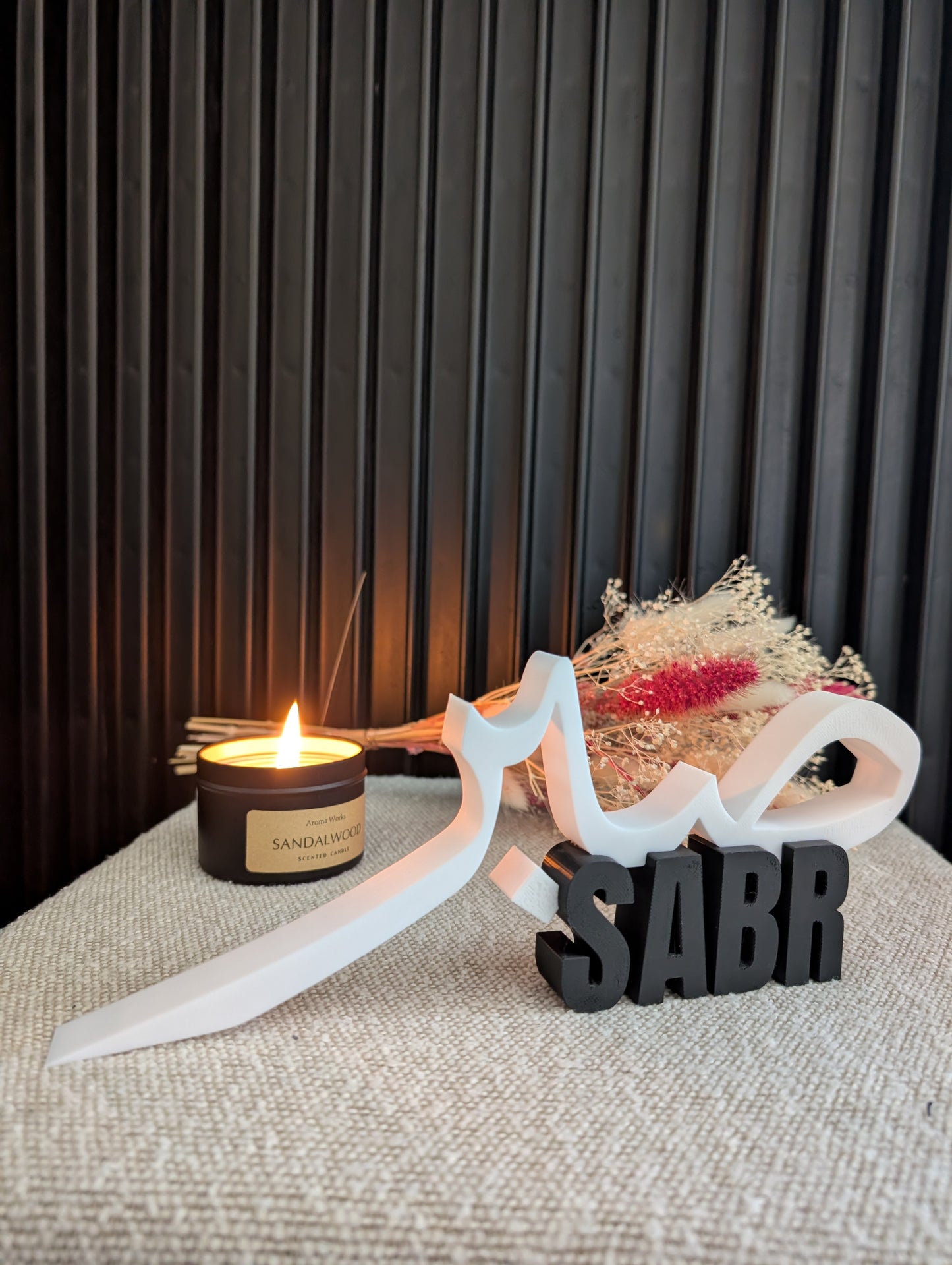 Décoration à poser "Sabr" (Patience) - Calligraphie Arabe & Lettrage 3D