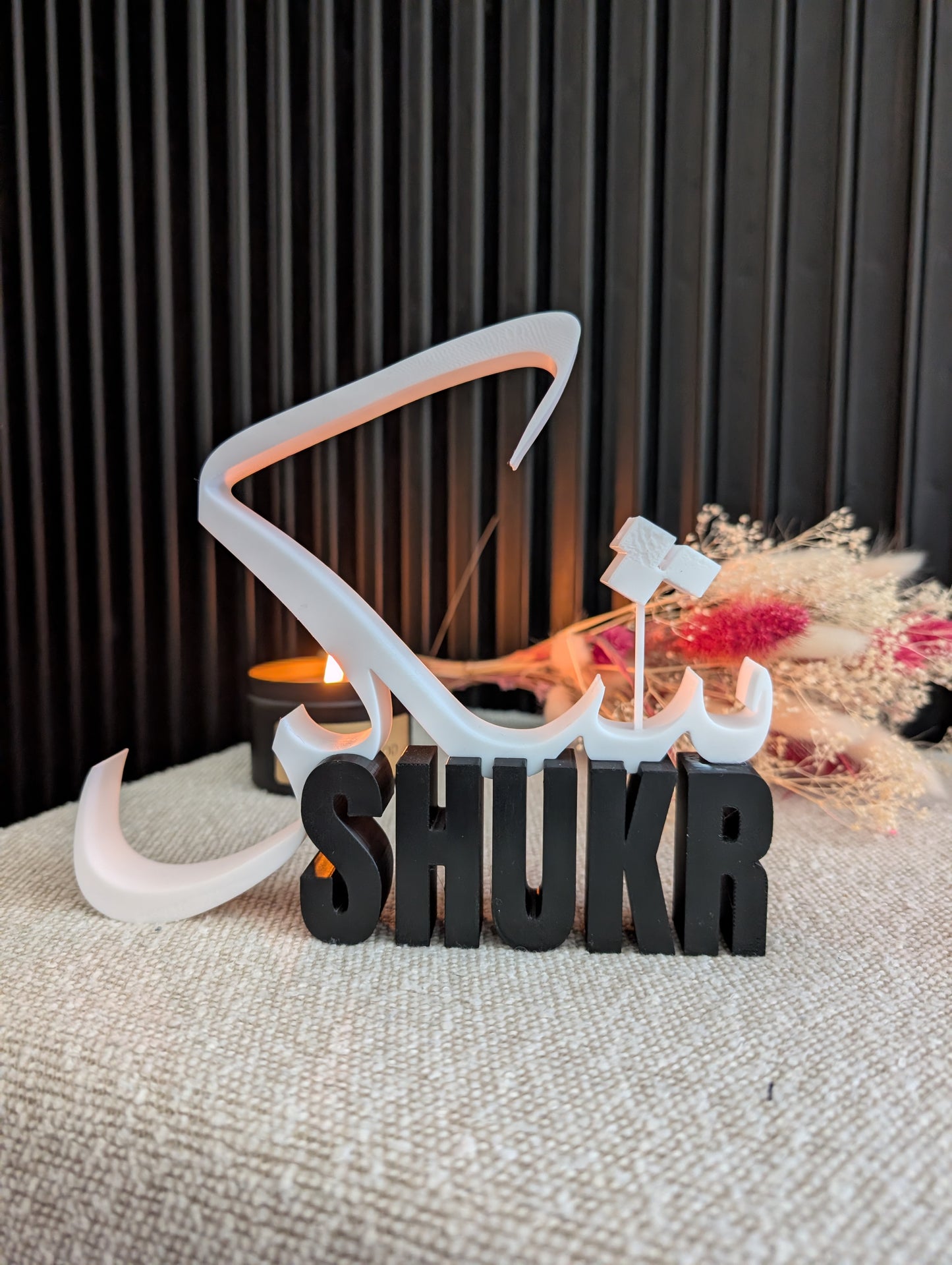 Décoration à poser "Shukr" (Gratitude) - Calligraphie Arabe & Lettrage 3D